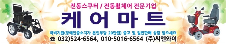 씨엔와이