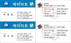 씨엔와이