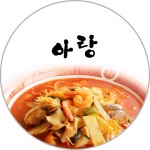 아랑