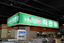 갈비예찬 부천점