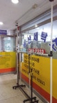 벽산세탁소