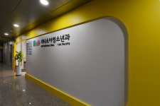 지니소아청소년과의원