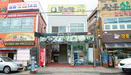 부뚜막 2호점
