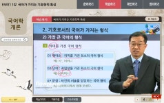 서울디지털평생교육원 자격증센터
