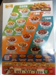 BBQ치킨 대구내당점