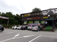 프렌즈스크린 퀀텀Q 비타민점