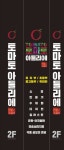 토마토아틀리에미술교습소