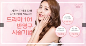 드라마101의원