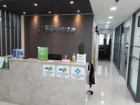 행복이비인후과의원