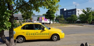 한성자동차운전전문학원