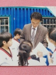한국체대 태권도