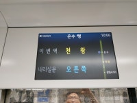 함길수제화&의지보조기