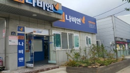 경동나비엔 포항남부대리점