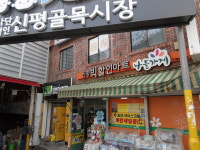 극동광고사 - 양산시 | 극동광고사