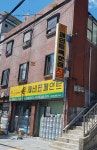 제비표페인트 광진상사