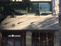 카페동네 역곡점