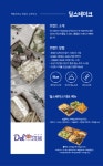 이엔에프컴퍼니