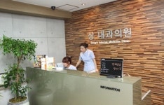 상내과의원