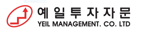 예일투자자문