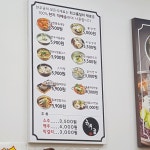 한우궁 북주안점