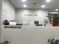 성모마음편한내과의원