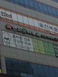 앤드유피부과의원