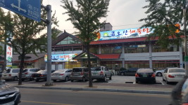 금오산해물탕찜