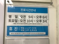 성모마음편한내과의원