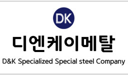 디엔케이메탈
