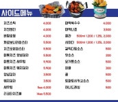 유로코피자 경북 남구미점