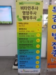 365최재혁가정의학과의원