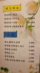 비어타임