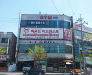 프린키피아영수전문학원