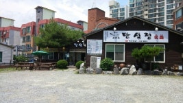 만석정숯불 경주본점