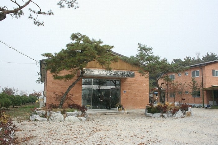샬롬하우스 사진 1