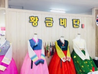 황금비단
