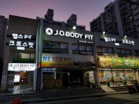 제이오 바디핏
