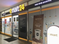 이마트24 송도IBS타워점