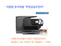 준수정보통신