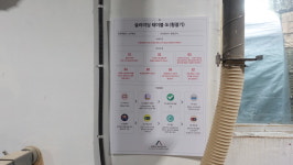 뿌리깊은나무 직업전문학교