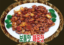 홍봉근 막창 곰장어