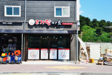 고기랑 마트