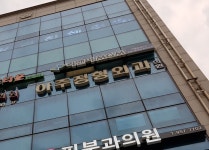 아주정형외과의원