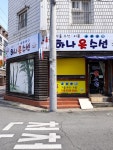하나옷수선