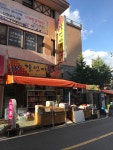 365할인마트