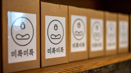 미륵미륵 맥주호스텔