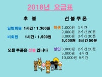 엔탑PC방