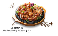 한앤둘치킨 벽제점