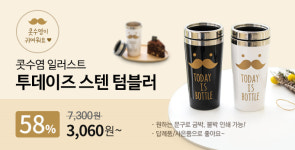 노마진쇼핑
