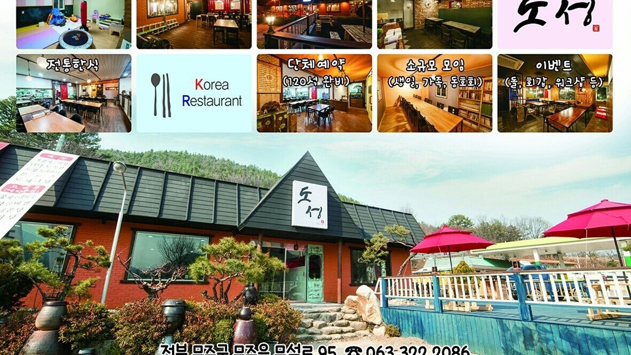 도성